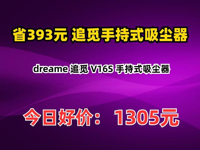 吸尘器清扫跑酷红包版