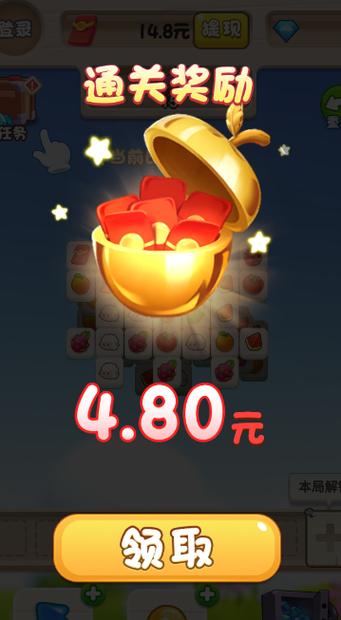 赚钱日记红包版