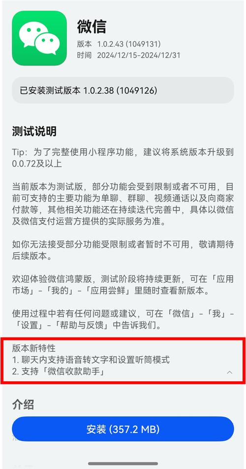 水仙转红包版