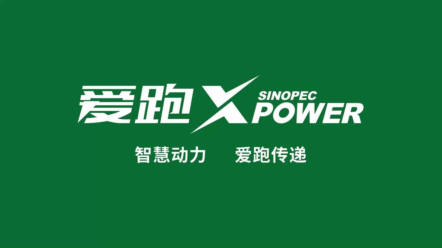 爱跑步正版