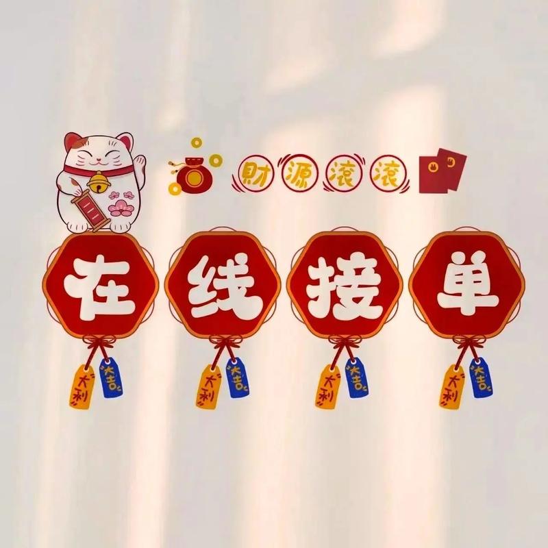 小圈圈接单平台邀