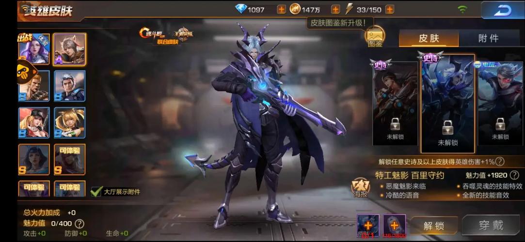 魂斗罗归来无限刷百里守约碎片辅助