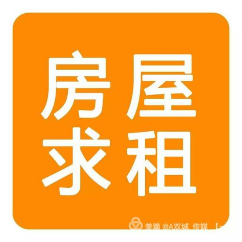 我的出租屋赚钱版