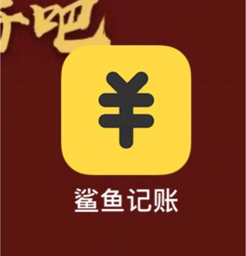 鲨鱼任务赚钱小程