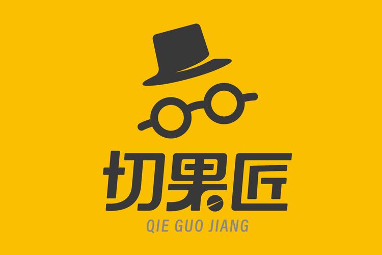水果切割器