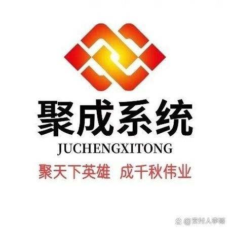 聚成微分20正式