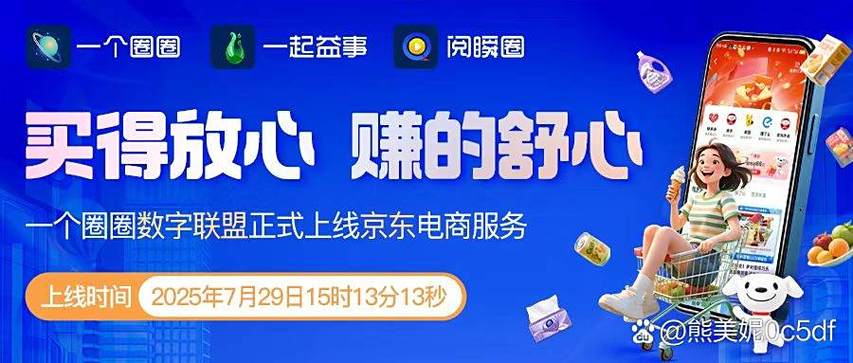舒心赚平台官网