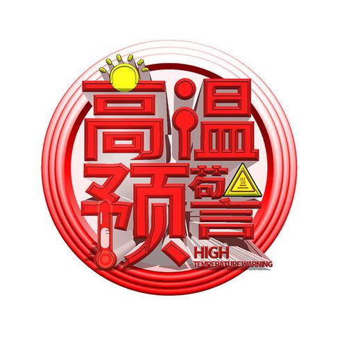 酷暑网文章转发