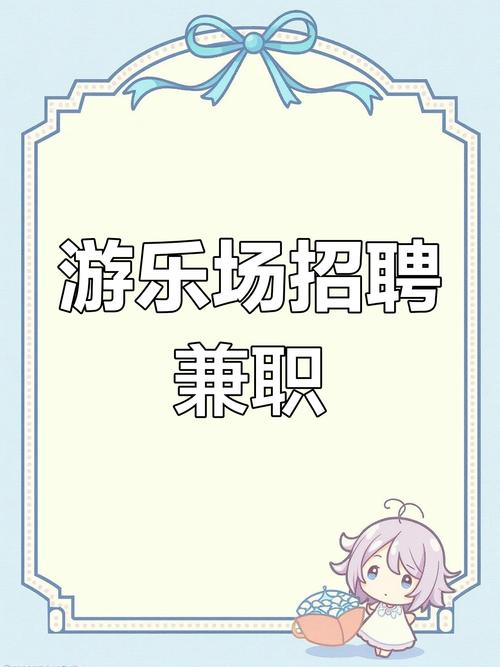 趣游兼职试玩赚钱