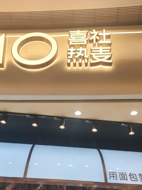 热麦理财
