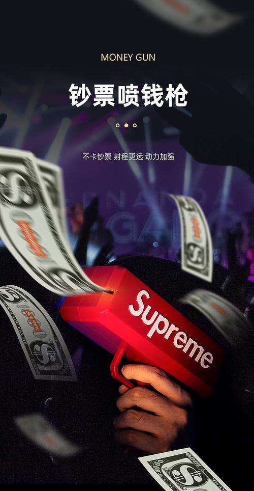枪枪得金币赚钱提
