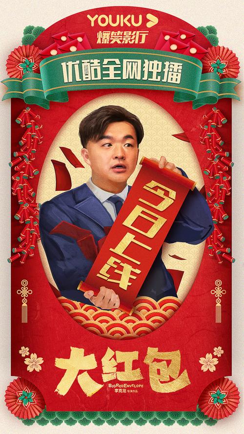 大大红包app赚钱官方版