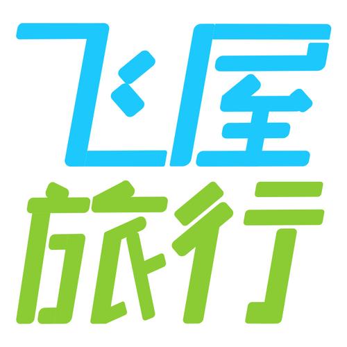 飞屋旅行领红包缩略图