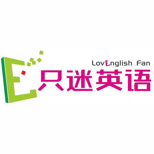 只迷原著阅读手机