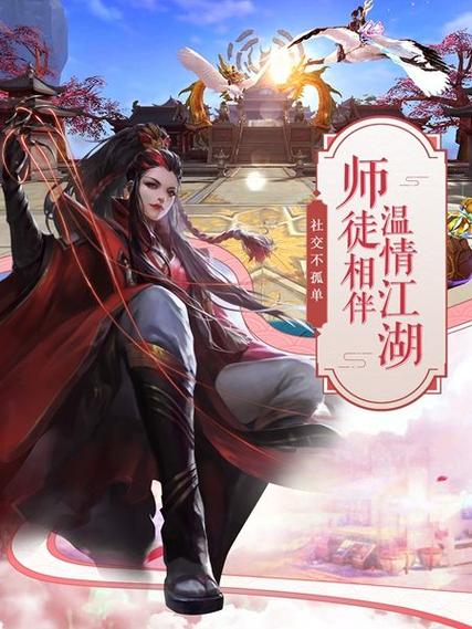 缘定长生手游