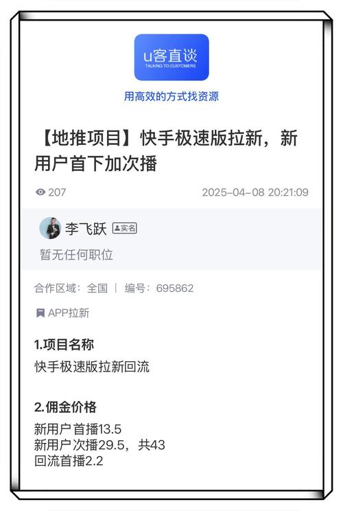 唐唐视频极速版赚钱app截图