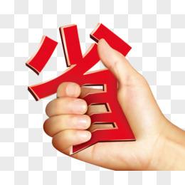 拇指省钱手机版