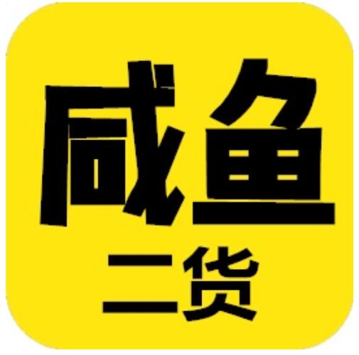 二货任务平台发单