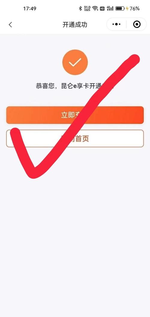 注册送1元秒提现到微信