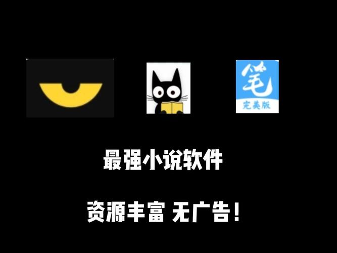看小说v101