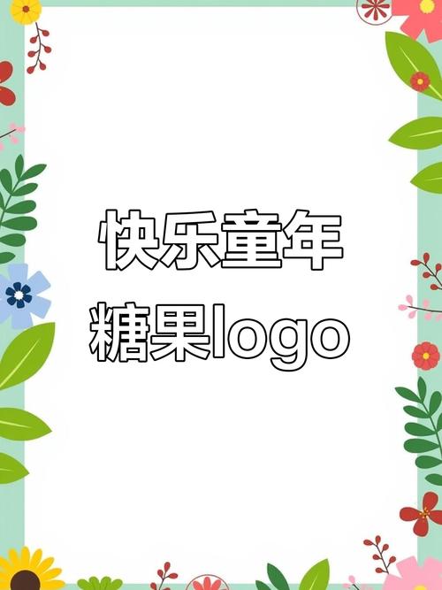糖果宝贝和糖爹手