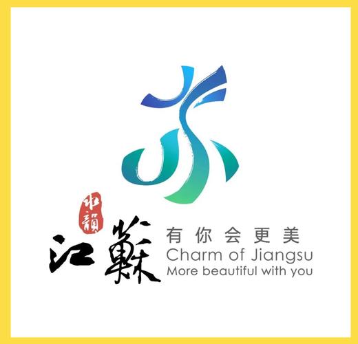 2020江苏省第