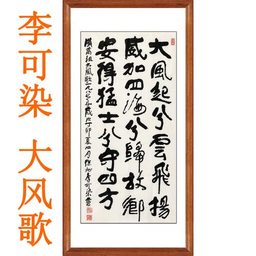 大风配送手机版