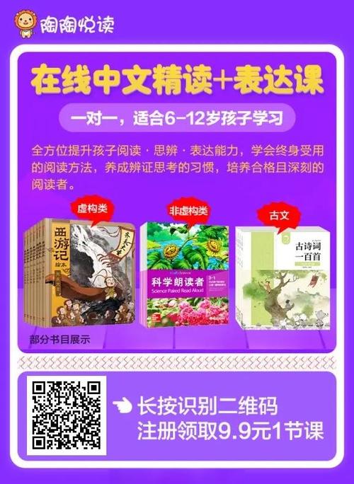 陶陶阅读手机版