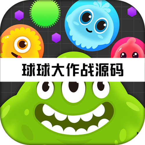 我爱球球网刷棒棒糖链接代点辅助2017
