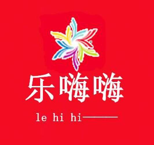 乐嗨赚v10