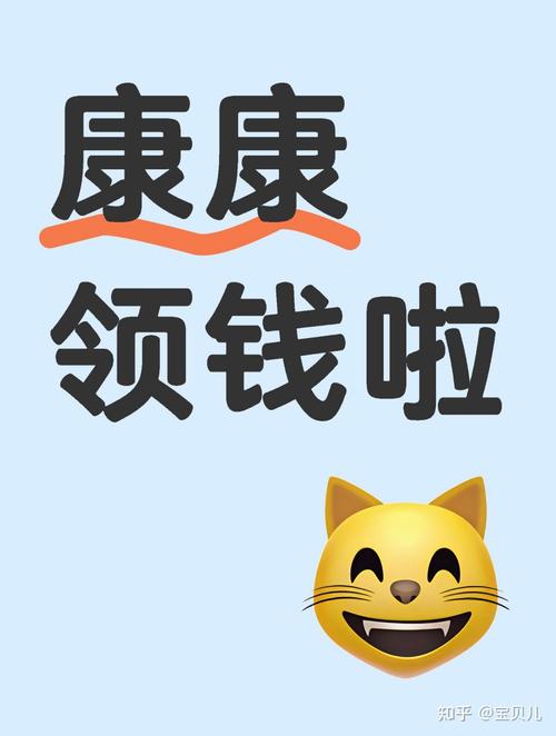 康萌赚钱最新手机