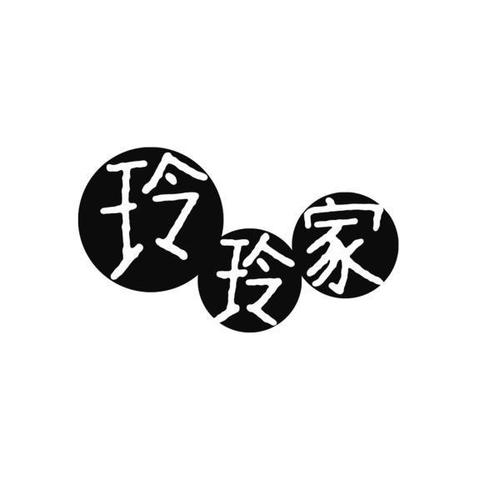 艳玲阅读