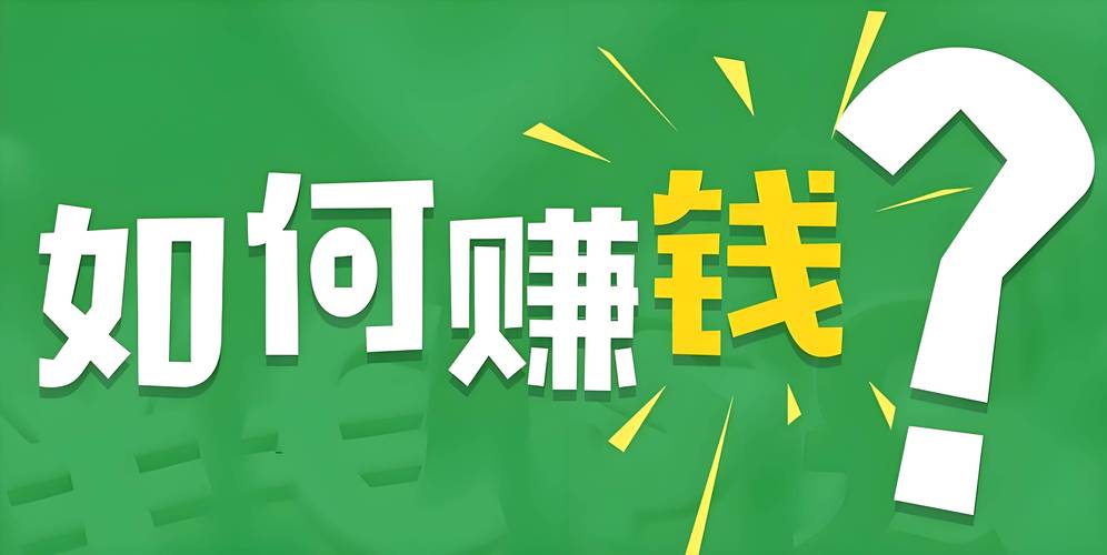 指尖交易赚钱官网