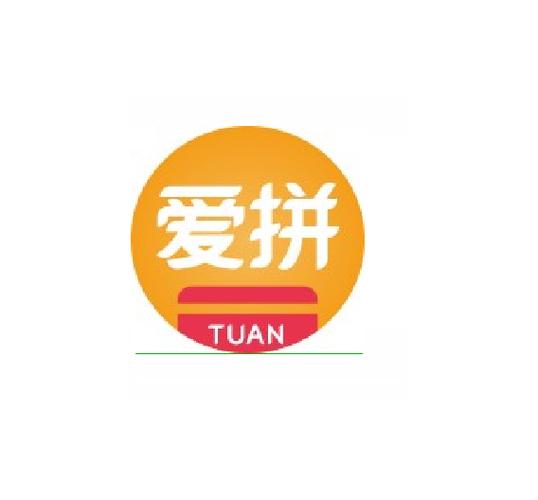 爱购拼团