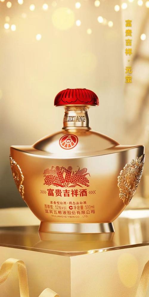 我的酒厂元宝提x