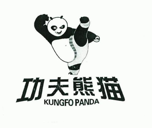 功夫熊猫贷款