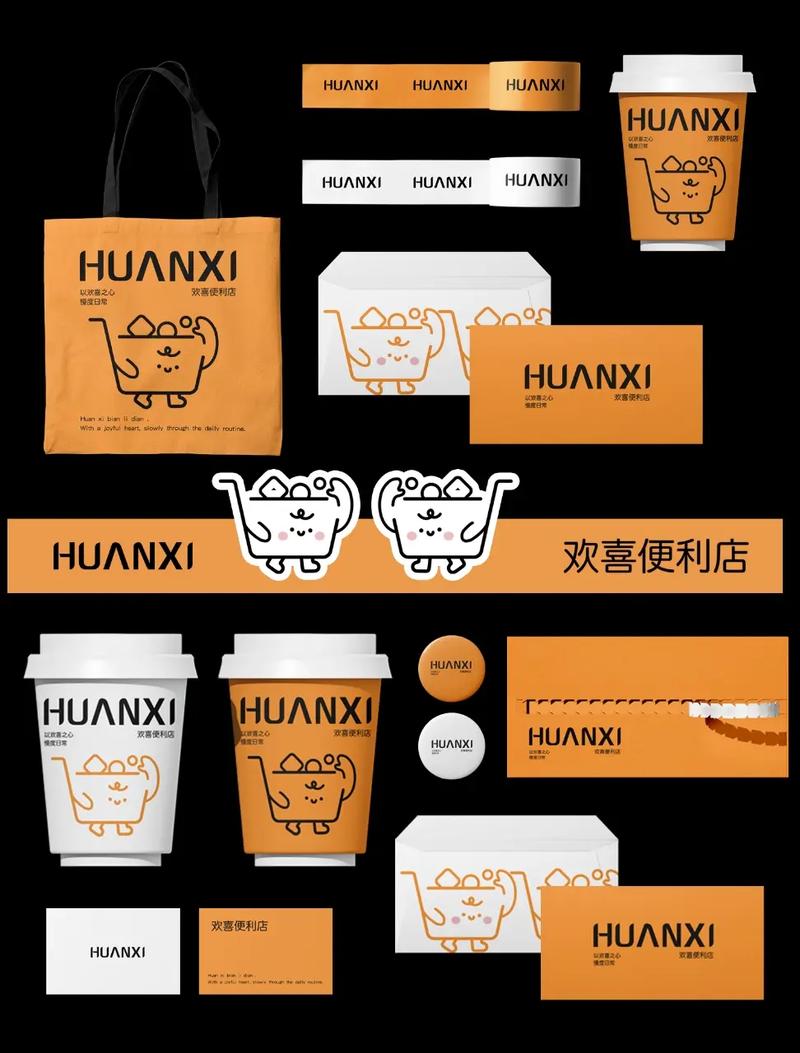 欢喜小卖部最新版