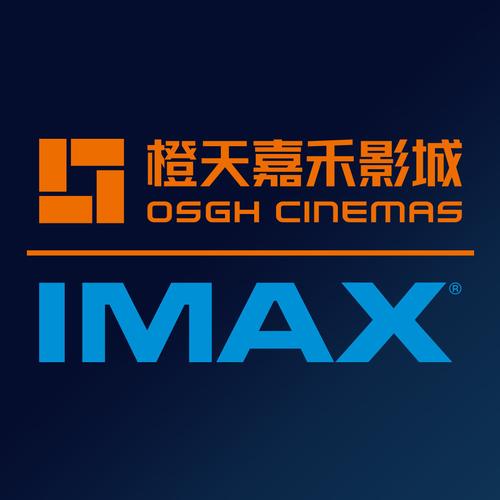橙天嘉禾安卓版
