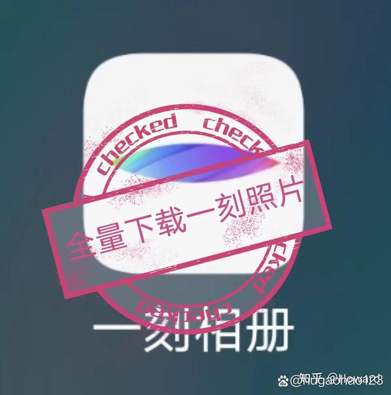 一刻短视频最新红