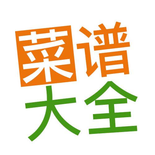 全民切菜