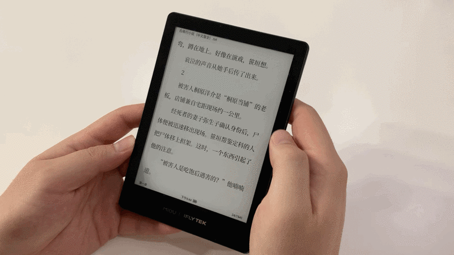 Gif阅读器io