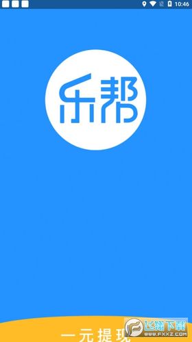 乐帮任务图标