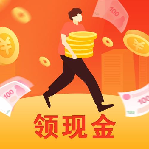 走路领钱软件