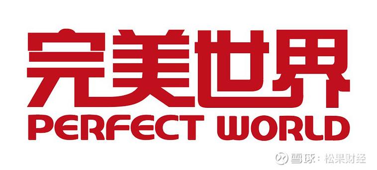 完美全球分红
