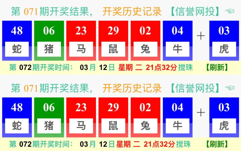 今期开码结果开奖