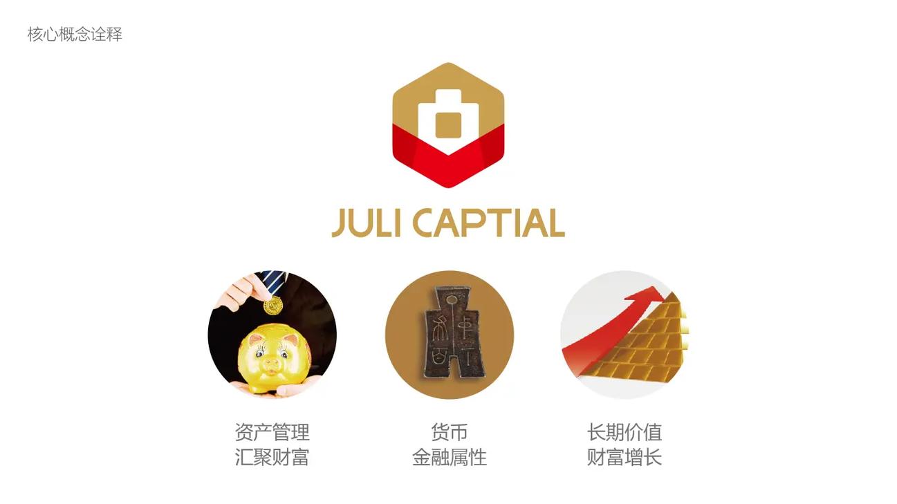 资管君官网