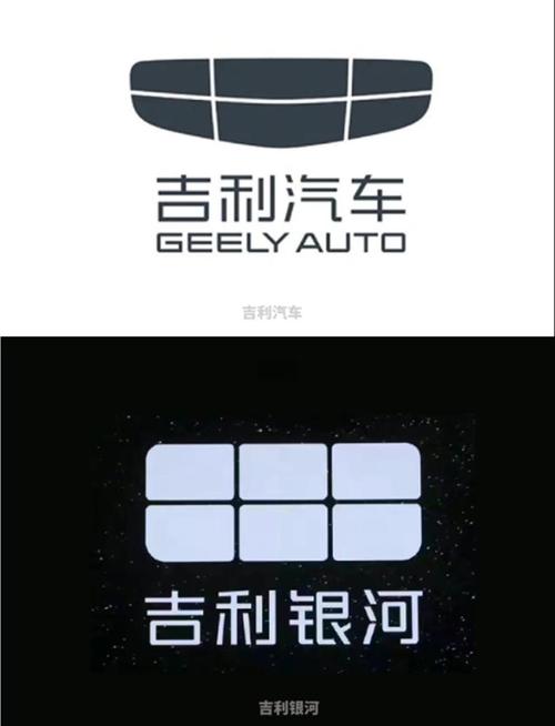 吉利袋
