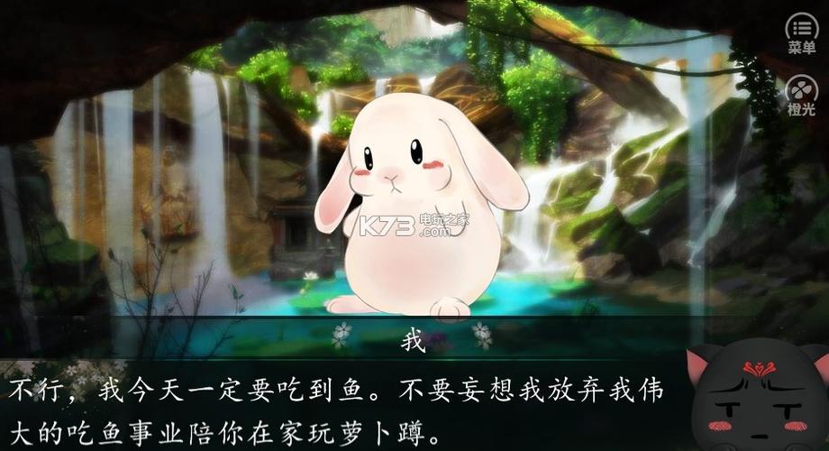 喵乱后宫