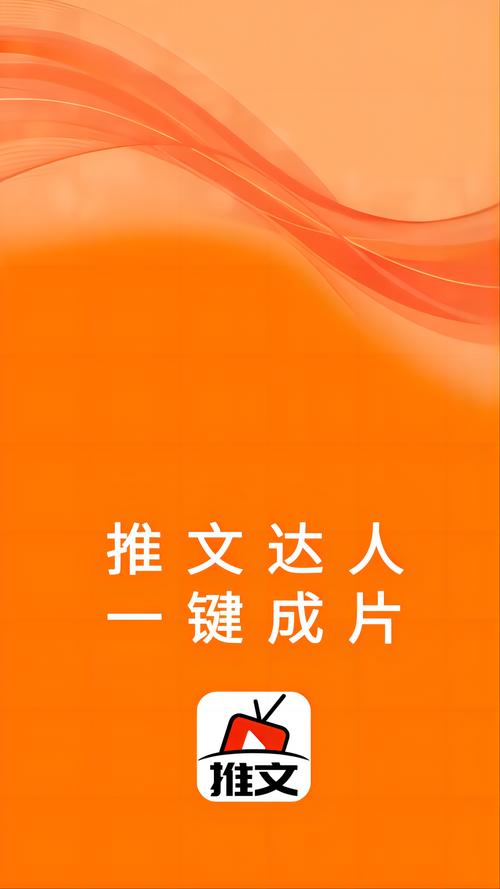 推达人官网安卓版