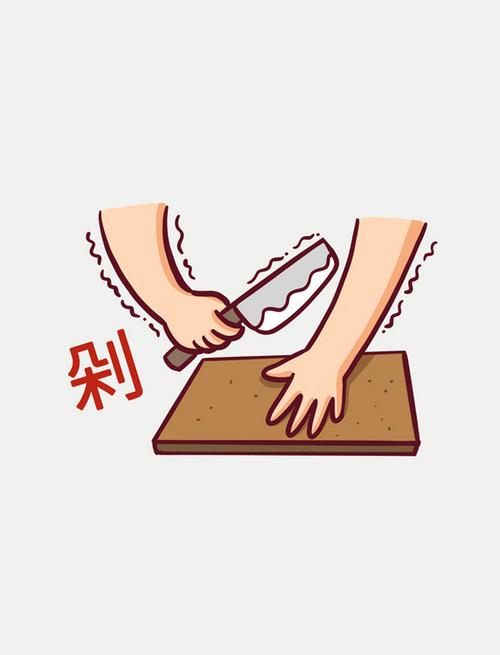 剁手生活